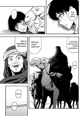 Read NEPHILIM HUNTER  1 Page 3 in English