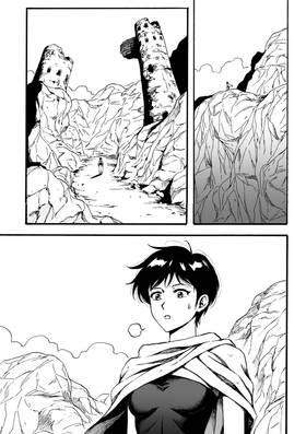 Read NEPHILIM HUNTER  1 Page 9 in English