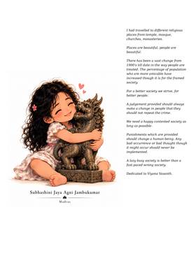 Read Irumbudiyir  1 Page 3 in English