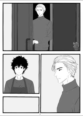 Read THE LAST CUSTOMER OF THE NIGHT  1 Page 5 in English