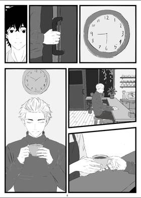 Read THE LAST CUSTOMER OF THE NIGHT  1 Page 7 in English
