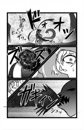Read Ikari no Dragen  1 Page 3 in Spanish