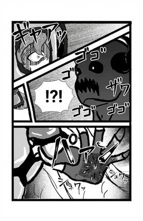 Read Ikari no Dragen  1 Page 4 in Spanish