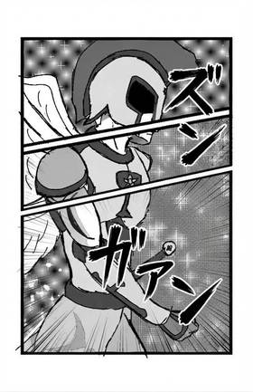 Read Ikari no Dragen  1 Page 5 in Spanish