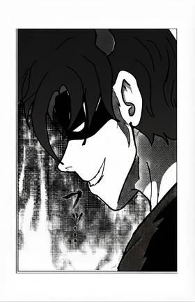 Read Ikari no Dragen  1 Page 6 in Spanish
