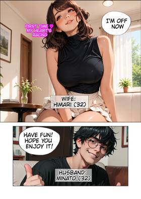 Read Sexless Marriage Alert  1 Page 2 in English