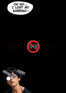 Read Sexless Marriage Alert  2 Page 5 in English