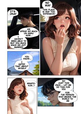 Read Sexless Marriage Alert  3 Page 5 in English