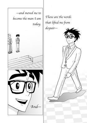 Read ＡＭＡＤＥＲＡ  1 Page 3 in English