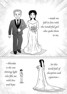 Read ＡＭＡＤＥＲＡ  1 Page 4 in English