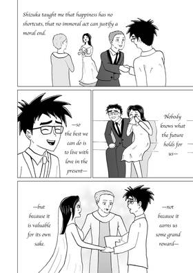 Read ＡＭＡＤＥＲＡ  1 Page 5 in English