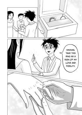 Read ＡＭＡＤＥＲＡ  1 Page 7 in English