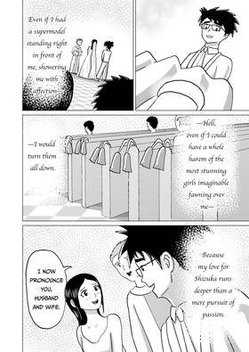 Read ＡＭＡＤＥＲＡ  1 Page 9 in English