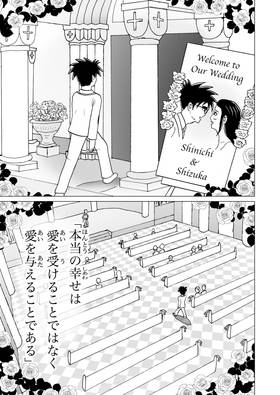 Read ＡＭＡＤＥＲＡ  1 Page 2 in Japanese