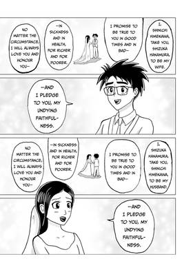 Read ＡＭＡＤＥＲＡ  1 Page 6 in English