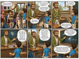 Read Ο Ζέινστ ανακαλύπτει τη Δύναμη  1 Page 7 in Greek