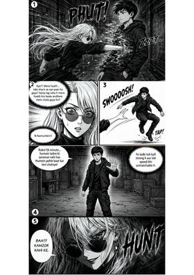 Read The project 15: Some Mysterious Stranger  1 Page 7 in English