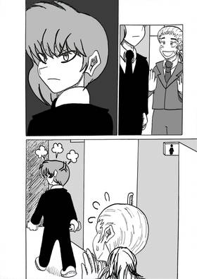 Read The Proposal  1 Page 5 in English