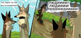 Read ПРИКЛЮЧЕНИЯ НЕНОРМАЛЬНОГО (и Его Окружения)  1 Page 9 in Russian