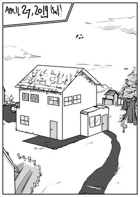Read Gotequest  2 Page 3 in English