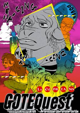 Read Gotequest  21 Page 1 in English