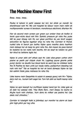 Read PAVIKA: The Divine Spark  1 Page 2 in Hindi