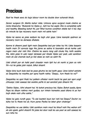 Read PAVIKA: The Divine Spark  1 Page 4 in Hindi