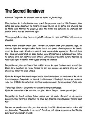 Read PAVIKA: The Divine Spark  1 Page 6 in Hindi