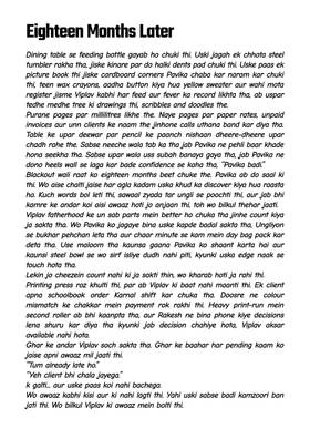 Read PAVIKA: The Divine Spark  3 Page 2 in Hindi