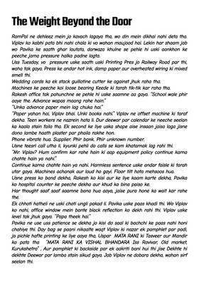 Read PAVIKA: The Divine Spark  3 Page 4 in Hindi