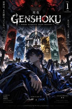 THE GENSHOKU