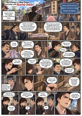 Chapter 2 – 30 Wen and a single dream