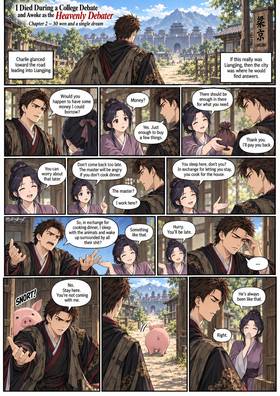 Read i died during a college debate and awoke as a heavenly debater  2 Page 4 in English