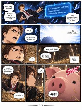 Read I Died During a College Debate and Awoke as The Heavenly Debater  1 Page 3 in English