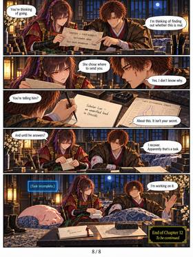 Read I Died During a College Debate and Awoke as The Heavenly Debater  12 Page 8 in English