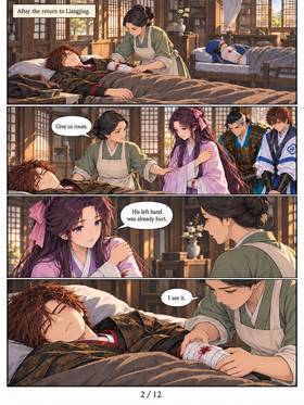 Read I Died During a College Debate and Awoke as The Heavenly Debater  25 Page 2 in English