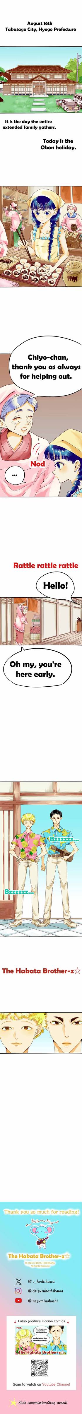 Read The Hakata Brother-z☆  1 Page 1 in English