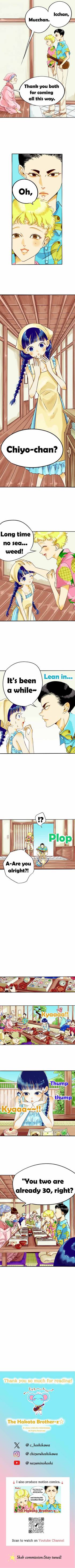 Read The Hakata Brother-z☆  2 Page 1 in English