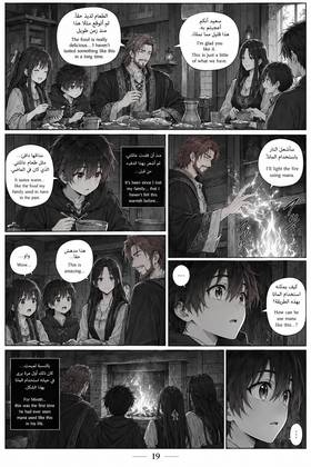 Read Mimth  world   1 Page 7 in English