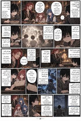 Read Mimth  world   1 Page 8 in English