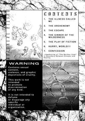 Read Awakening of “The Neither Side” in Boundary Between Dreams and Reality. — English Edition   1 Page 5 in English