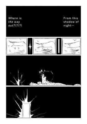 Read Awakening of “The Neither Side” in Boundary Between Dreams and Reality. — English Edition   3 Page 10 in English