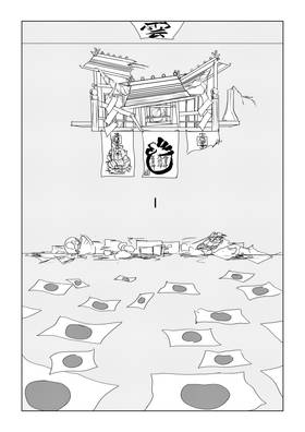 Read Awakening of “The Neither Side” in Boundary Between Dreams and Reality. — English Edition   5 Page 8 in English