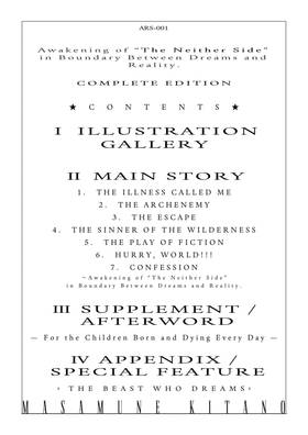 Read Awakening of “The Neither Side” in Boundary Between Dreams and Reality. — English Complete Edition   1 Page 3 in English
