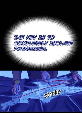 Read Emergency: The Coup  1 Page 7 in English