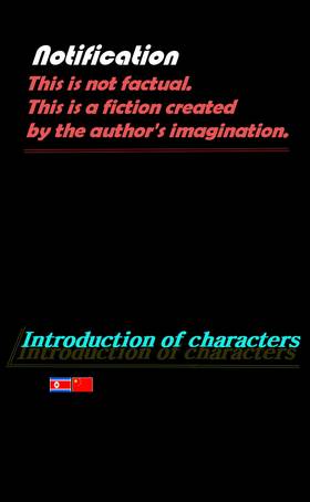Read Emergency: The Coup  2 Page 1 in English
