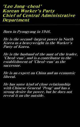 Read Emergency: The Coup  2 Page 7 in English