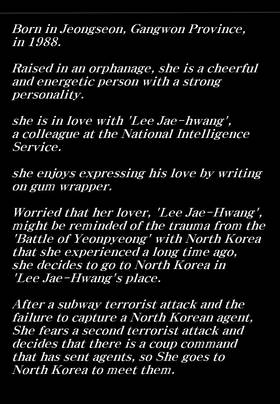 Read Emergency: The Coup  3 Page 4 in English