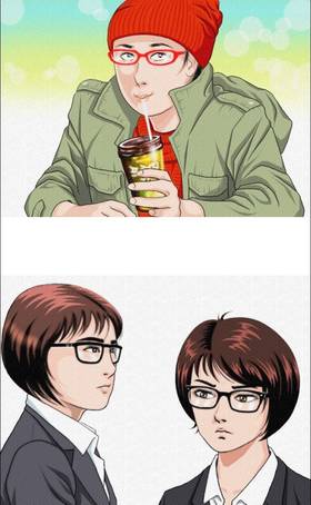 Read Emergency: The Coup  3 Page 5 in English