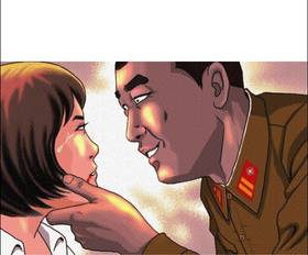 Read Emergency: The Coup  3 Page 8 in English